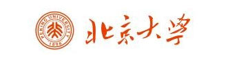 北京大學